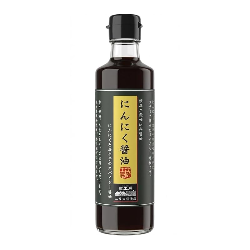 二反田醤油 にんにく醤油の商品画像