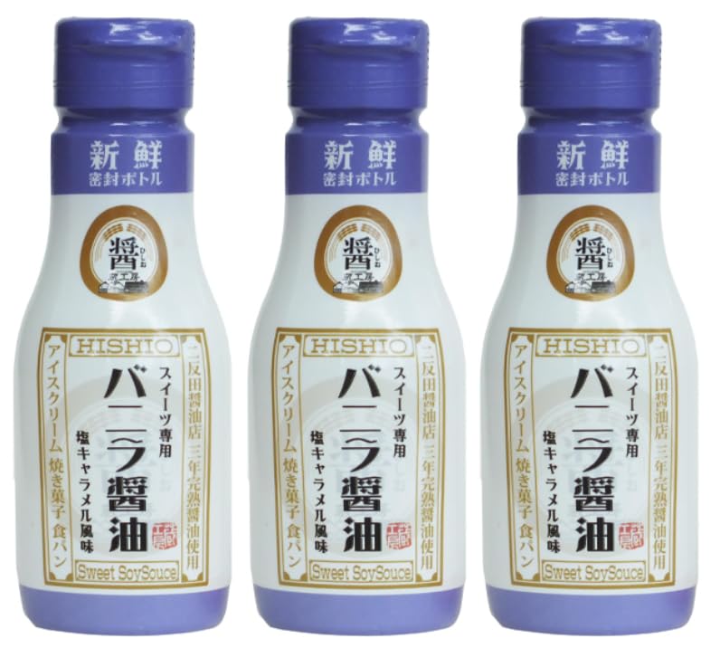 バニラ醤油 3本セットの商品画像